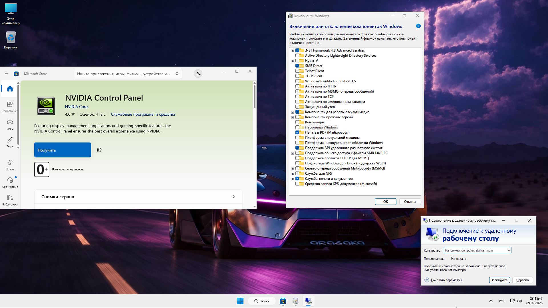 Скачать обновляемую Windows 11 26H1 28000.2954 iso Game Extreme Edition торрентом бесплатно